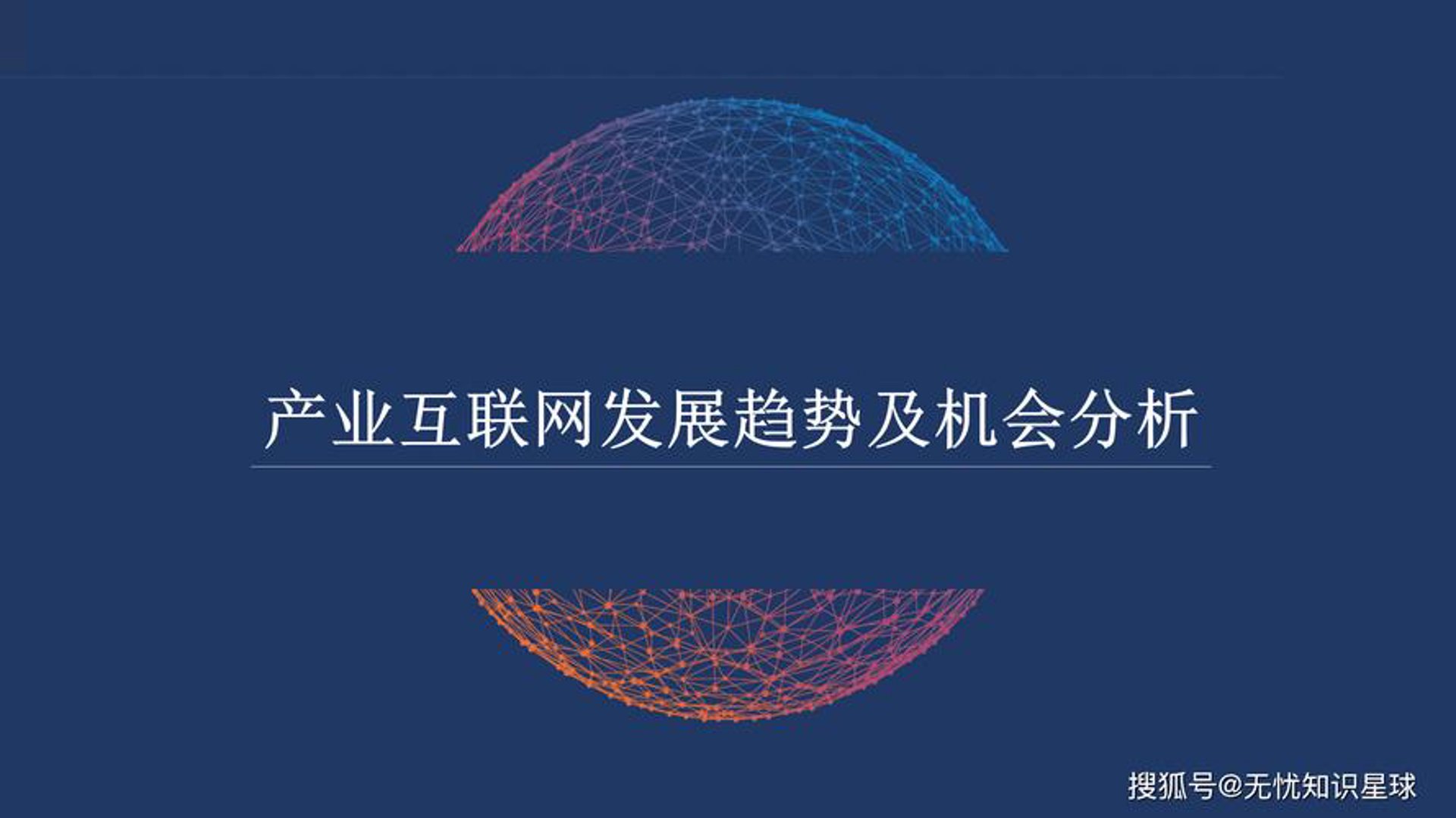 紫狐生活服务
